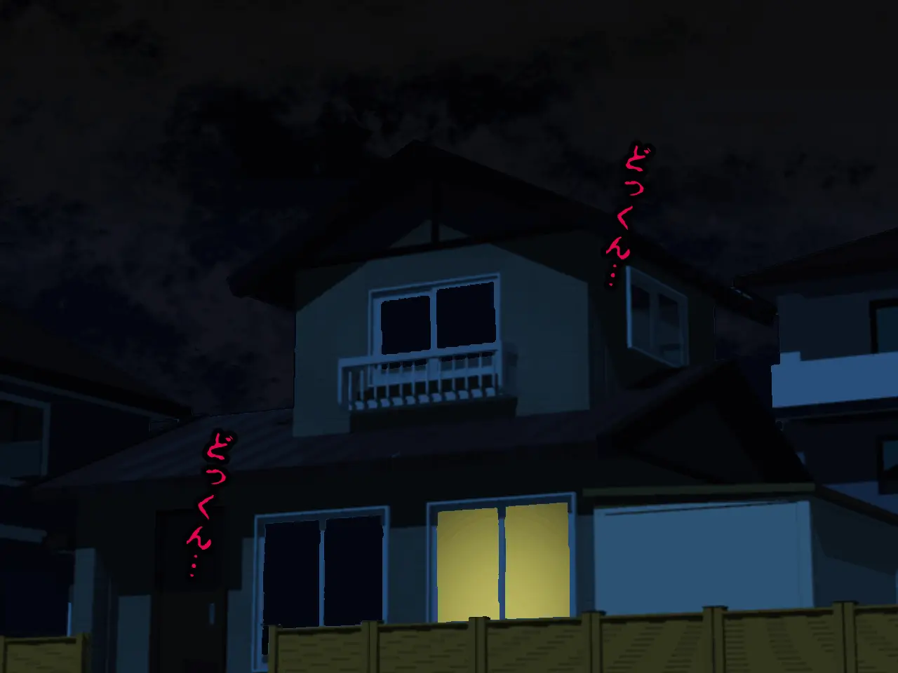 Saimin Uwaki Kenkyuubu Ch. 4 | 최면 바람기 연구회 제4화